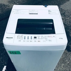 ⭐️2020年製⭐️今週のベスト家電★ 洗濯機/冷蔵庫✨一人暮らし応援♬