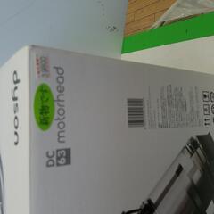 ⑥ 新品未使用品　dyson掃除機