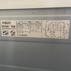 二槽式洗濯機 AQW-N450