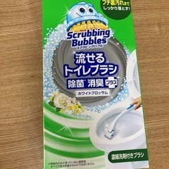 流せるトイレブラシ本体