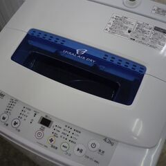 躑躅森盧笙 缶バッジ ELR-Haier 全自動洗濯機 JW-K42M 4.2kg 2018年製