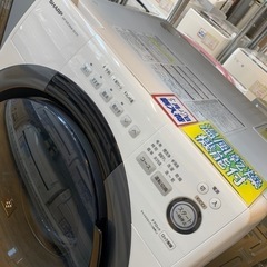 ☆ジモティー割有☆ 4.5k洗濯機 ハイアール JW-U45A 2023年製 IKD-380