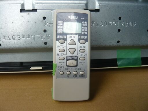 取付込み価格】富士通