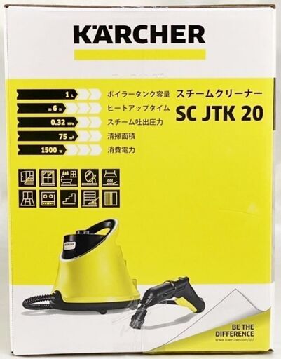 [新品]ケルヒャー SCJTK20 1.513-242.0 スチームクリーナー [未開封品]