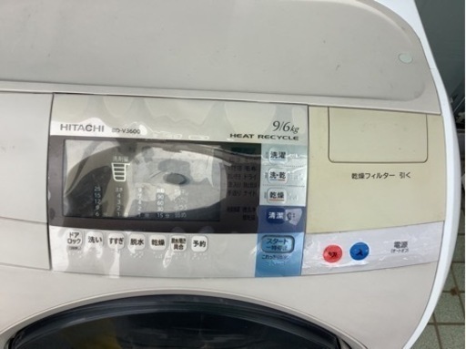 【SALE】HITACHI BD-V3600L  ビッグドラム ななめ型ドラム式洗濯乾燥機(9.0kg)  リサイクルショップ宮崎屋　佐土原店　22.5.28F