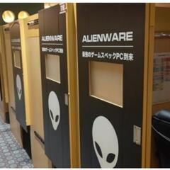 ネットカフェ長期プラン Zima太田店 太田のその他の無料広告 無料掲載の掲示板 ジモティー