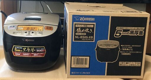 象印 炊飯器 マイコン式 3合 ブロンズブラック NL-BS05-XB
