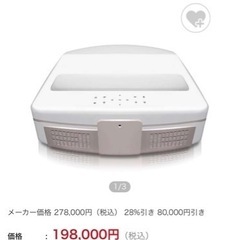 超単焦点プロジェクター