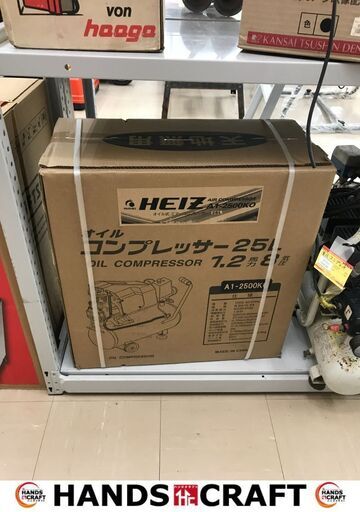 ✨稲穂　オイル式コンプレッサ　AI-2500KO　新品✨うるま市田場✨