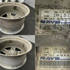 RAYS Paytonh Place SILVER ARROW レイズ ペイトンプレイス 17インチ 4本 8J/10J5HPCD114.3+45 希少　(VHD291)クレジットカード QRコード決済可能 RAYS Paytonh Place SILVER ARROW レイズ ペイトンプレイス 17インチ 4