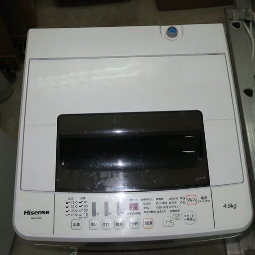 ハイセンス 4.5Kg洗濯機 HW-T45A 2017年製【配達設置応相談】