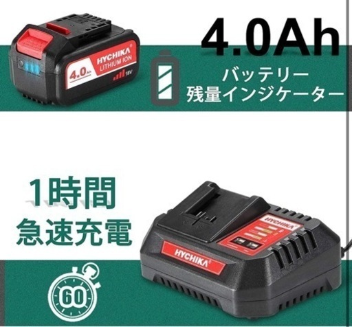 18V充電式グラインダー バッテリーセット8500回転/分