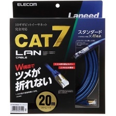 ELECOM ツメの折れないLANケーブル Cat7 LD-TW...