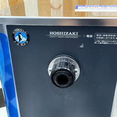 生ビールディスペンサー　HOSHIZAKI　DBF-25SD　ジャンク　通電確認済み　飲食店　飲み屋
