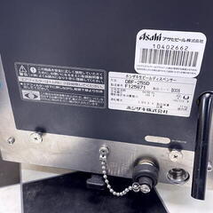 生ビールディスペンサー　HOSHIZAKI　DBF-25SD　ジャンク　通電確認済み　飲食店　飲み屋