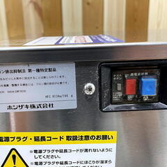 生ビールディスペンサー　HOSHIZAKI　DBF-25SD　ジャンク　通電確認済み　飲食店　飲み屋