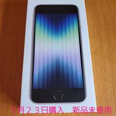 本日のみの価格【新品未使用】iPhone SE 第3世代 64G...