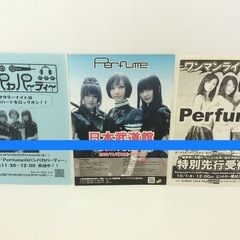 Perfumeが2008年に初めて日本武道館でライヴ行った時のフ...