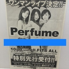 Perfumeが2008年に初めて日本武道館でライヴ行った時のフライヤー - 本/CD/DVD