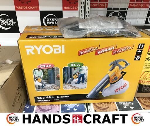 ✨RYOBI　ブロワバキューム　RESV-1000　未使用品✨うるま市田場✨