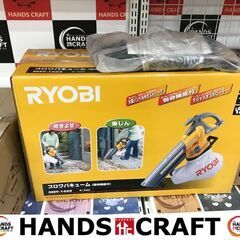 ✨RYOBI　ブロワバキューム　RESV-1000　未使用品✨う...