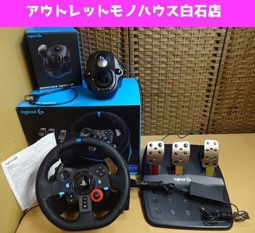 ロジクール G29 ドライビングフォース シフター付き PS4/PS3対応 ...