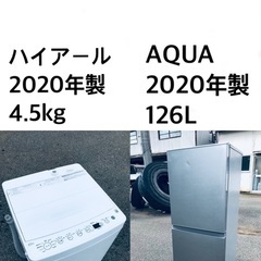 ★送料・設置無料⭐️★  2020年製✨家電セット 冷蔵庫…