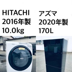 ★送料・設置無料⭐️★  10.0kg大型家電セット☆冷蔵…