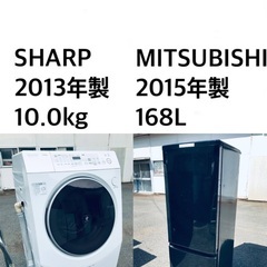 ★送料・設置無料⭐️★10.0kg大型家電セット☆冷蔵庫・…
