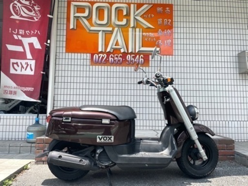 ★8万円　VOX ヤマハ　ボックス　セル1 実動車★原付　スクーター