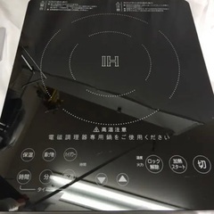 Pro-port プロ・ポート CD-141KBK IH調理器