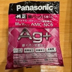 中古★Panasonic 掃除機　MC-JP500G