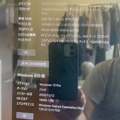 価格更新】HP 23インチ一体型パソコン&パソコン台セット