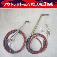 ヤマト産業 中型切断機 Flash ＆ 田中式 溶接器 3点セッ...