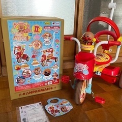 折りたたみ三輪車 アンパンマン オールインワンUP2 