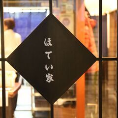 創業９０年蕎麦屋　ホールスタッフ、厨房スタッフ  − 東京都