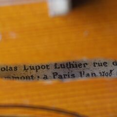 【選定分類：V-⑥半手工製・仏蘭西】Violin Early20thCentury School of Lupot of Laberte-Humbert Freres1931●国内修復・セッティング・調整未済●試奏可