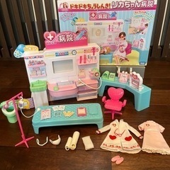 りかちゃん　4点セット売り　(別売りのお品も有り)