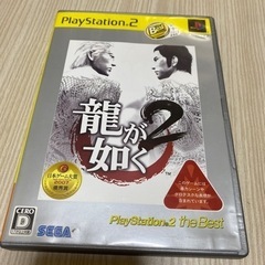 PS2 中古 ソフト 龍が如く2