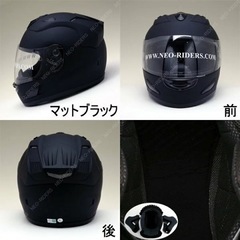 フルフェイスヘルメット　NR-7  Mサイズ