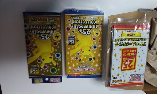 新品未開封 ポケモンカードゲーム ソード&シールド 25th ANNIVERSARY