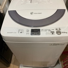 【受付終了】洗濯機　5.5kg　0円