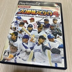 PS2 中古 ソフト プロ野球スピリッツ4