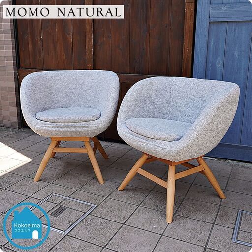 MOMO NATURAL(モモナチュラル)のM-ROUND CHAIR ML / COVERING 2脚セットです！明るい色合いのアルダー材を使用したラウンドチェア。北欧・カントリースタイルに♪CE223