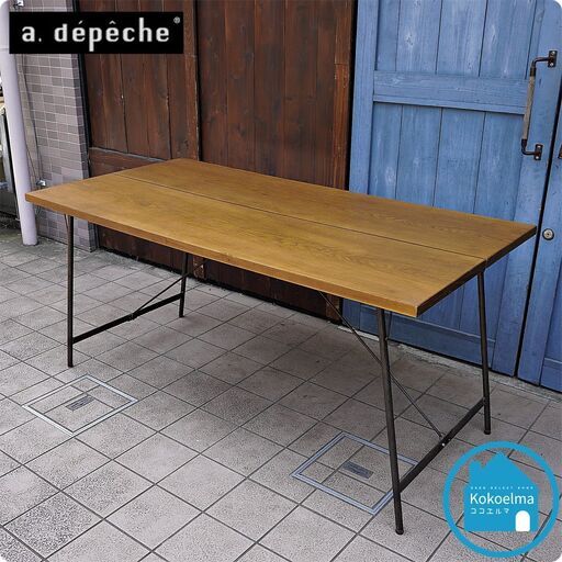 a. depeche(アデペシュ)の socph(ソコフ)ダイニングテーブル1550です。アッシュ材、スチールが絶妙にマッチしたフォルムと独特の存在感が魅力のインダストリアルなワークテーブルです。CE225