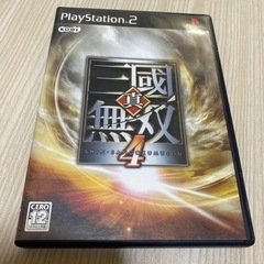 PS2 中古 ソフト 真•三國無双4