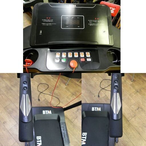 BTM 電動ルームランナー 8030C ブラック/黒色 折りたたみ ランニング