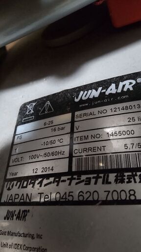 コンプレッサー JUN-AIR 6-25