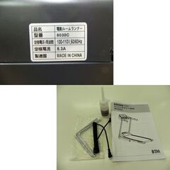 BTM 電動ルームランナー 8030C ブラック/黒色 折りたたみ ランニングマシン 最高16㎞ フィットネス 札幌 厚別店