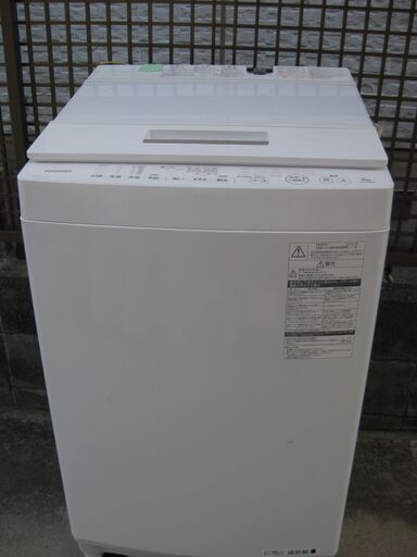 決まりました。★東芝　全自動洗濯機　　AW-8D5(W)　８ｋｇ　２０１６年製　美品